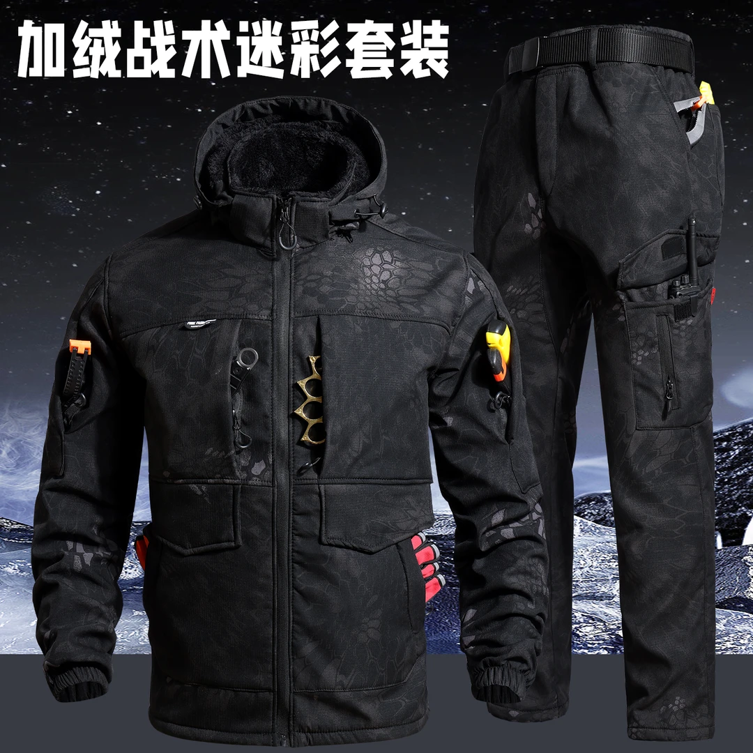 【送腰带】加绒战术迷彩套装防刮耐磨 防水透气防风T758