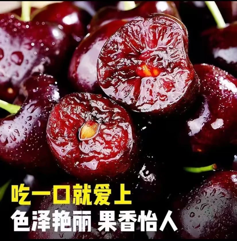 【空】头茬新鲜 jj 现摘现发 脆甜多汁 新鲜美味 树莓树莓