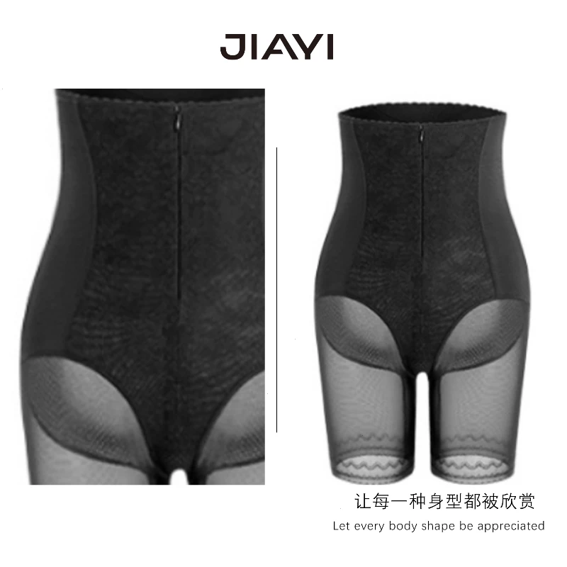 嘉一无痕塑形提臀裤不卷边收腹高腰美体裤透气爆款女舒适百搭束腰