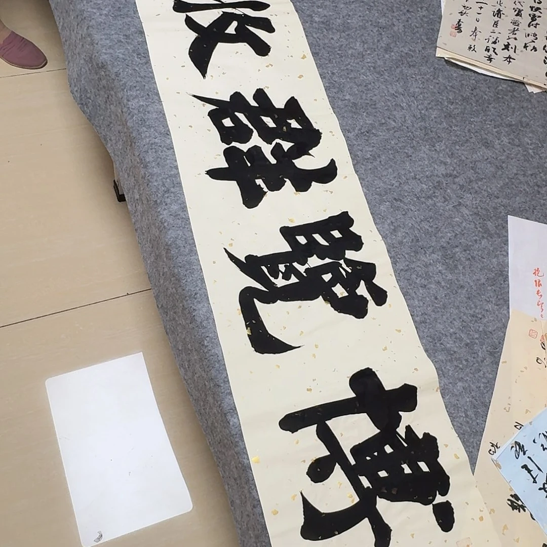 书法中书徐传禄138×34