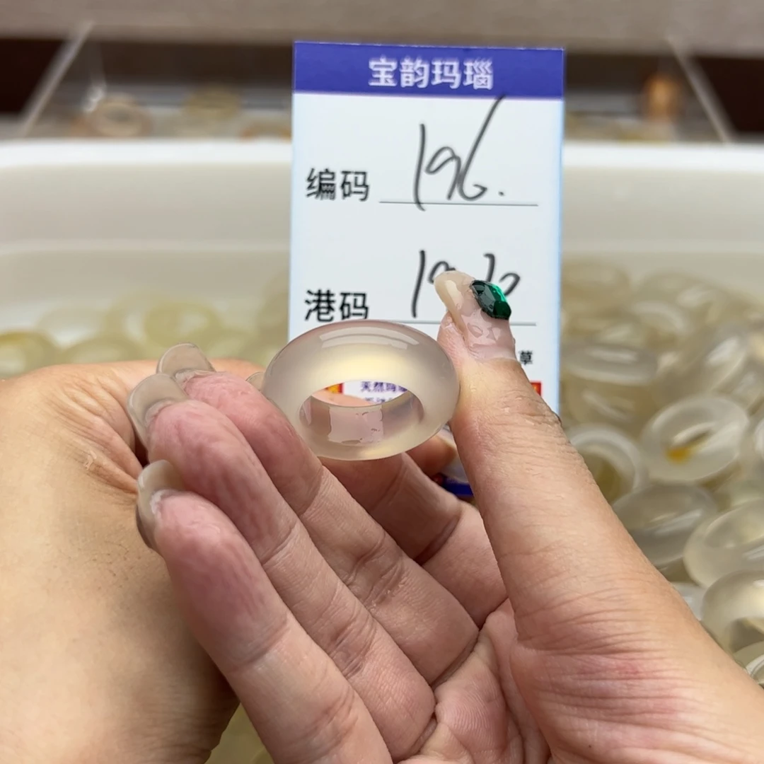 未镶嵌戒指玛瑙/玉髓