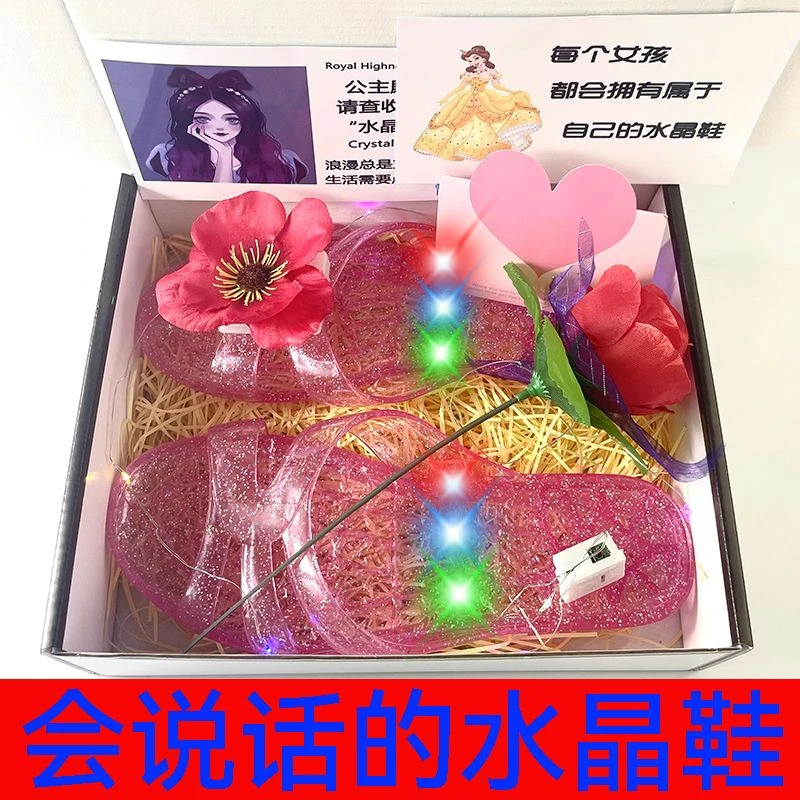 发光搞怪公主鞋唱歌水晶拖反向整蛊闺蜜送同学朋友优雅外穿一字拖