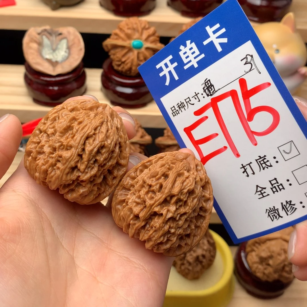 文玩核桃吊坠775号 南疆 39