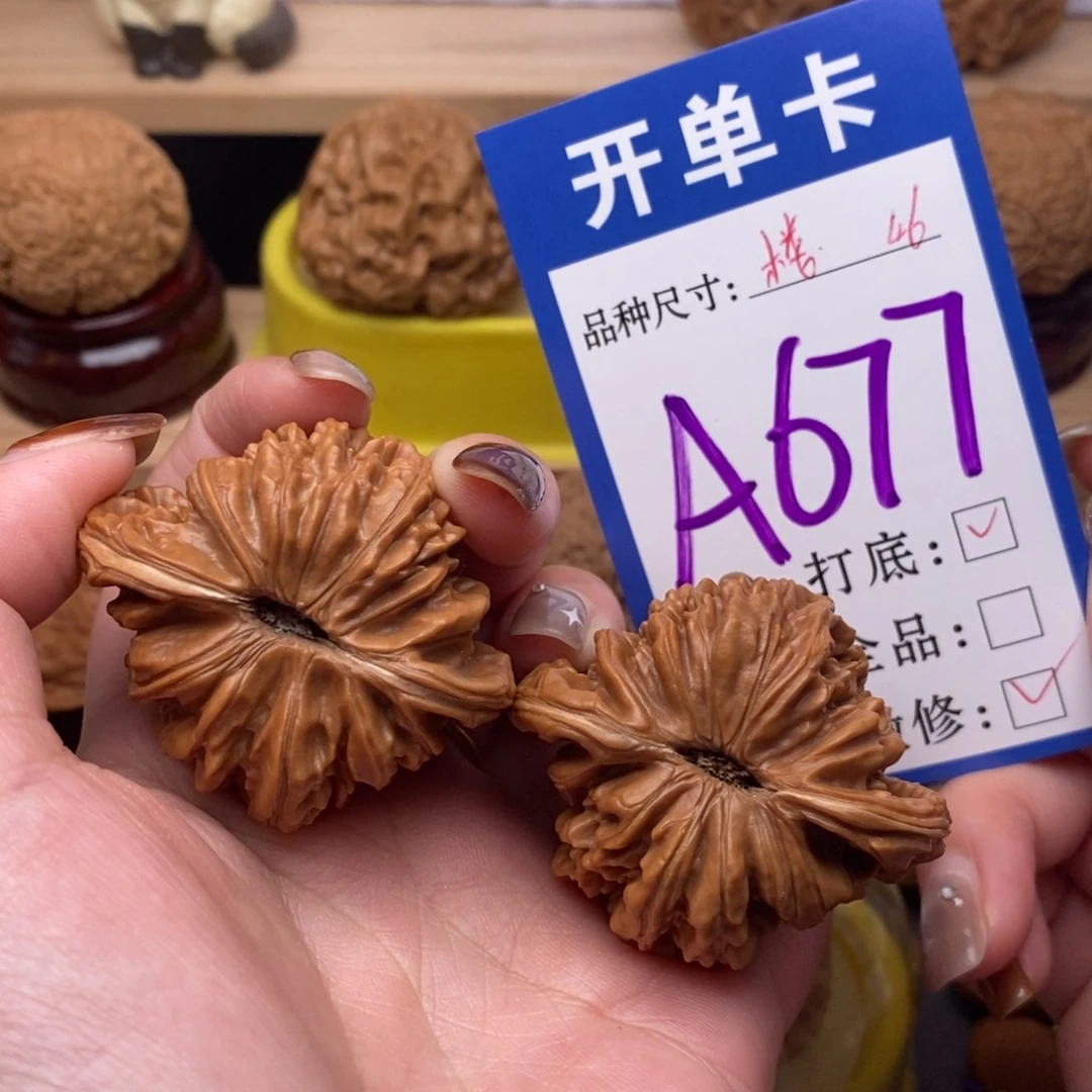 把件文玩核桃四座楼46