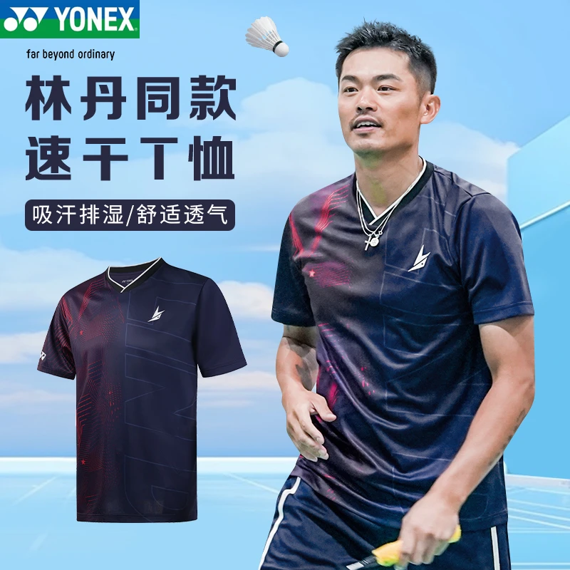 YONEX/尤尼克斯 2025年夏季林丹系列男士运动速干排湿短袖 10097