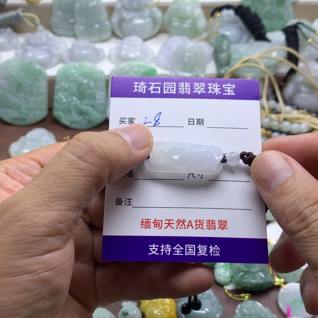颈饰未镶嵌翡翠缅甸A货翡翠