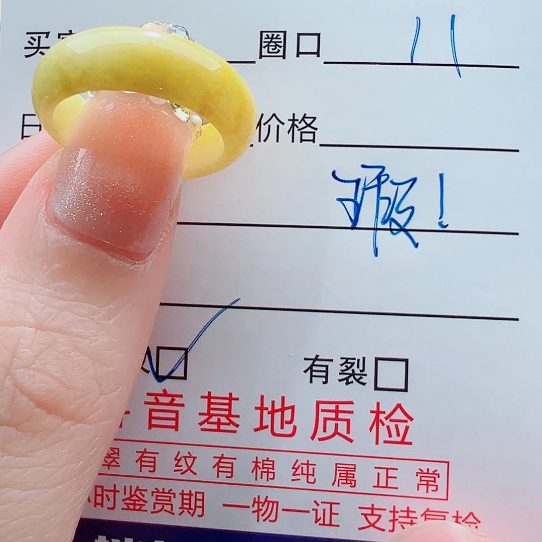 未镶嵌戒指翡翠戒圈