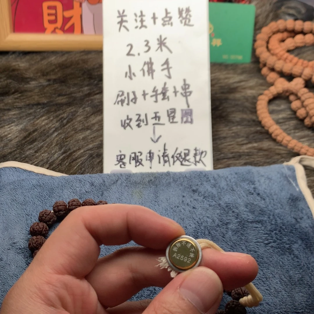 金刚菩提吊坠老树王