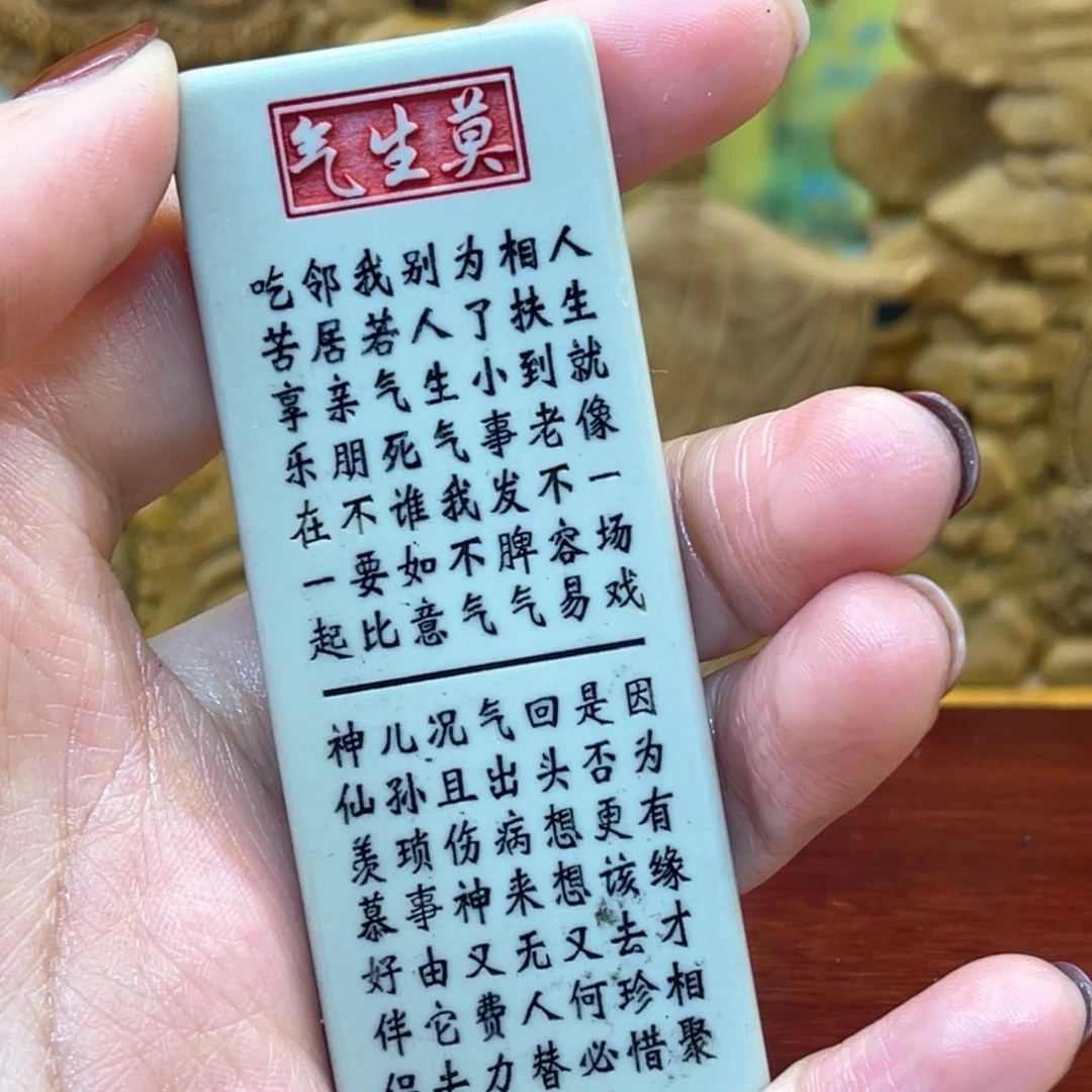 戈壁石5599999999999999999999