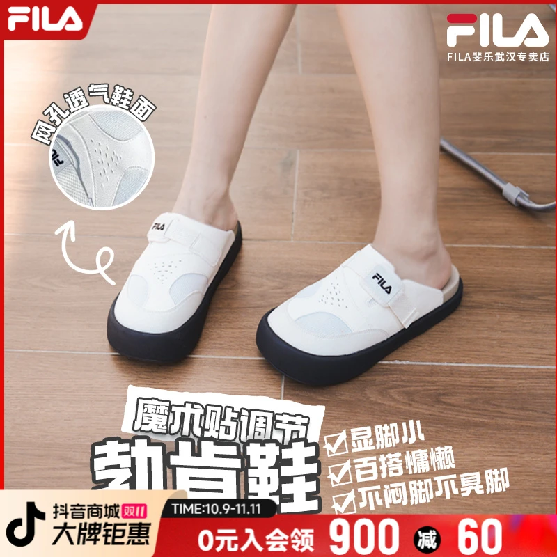 Fila/斐乐【透气轻软弹勃肯拖鞋】夏季新款踩屎感运动百搭一脚蹬凉