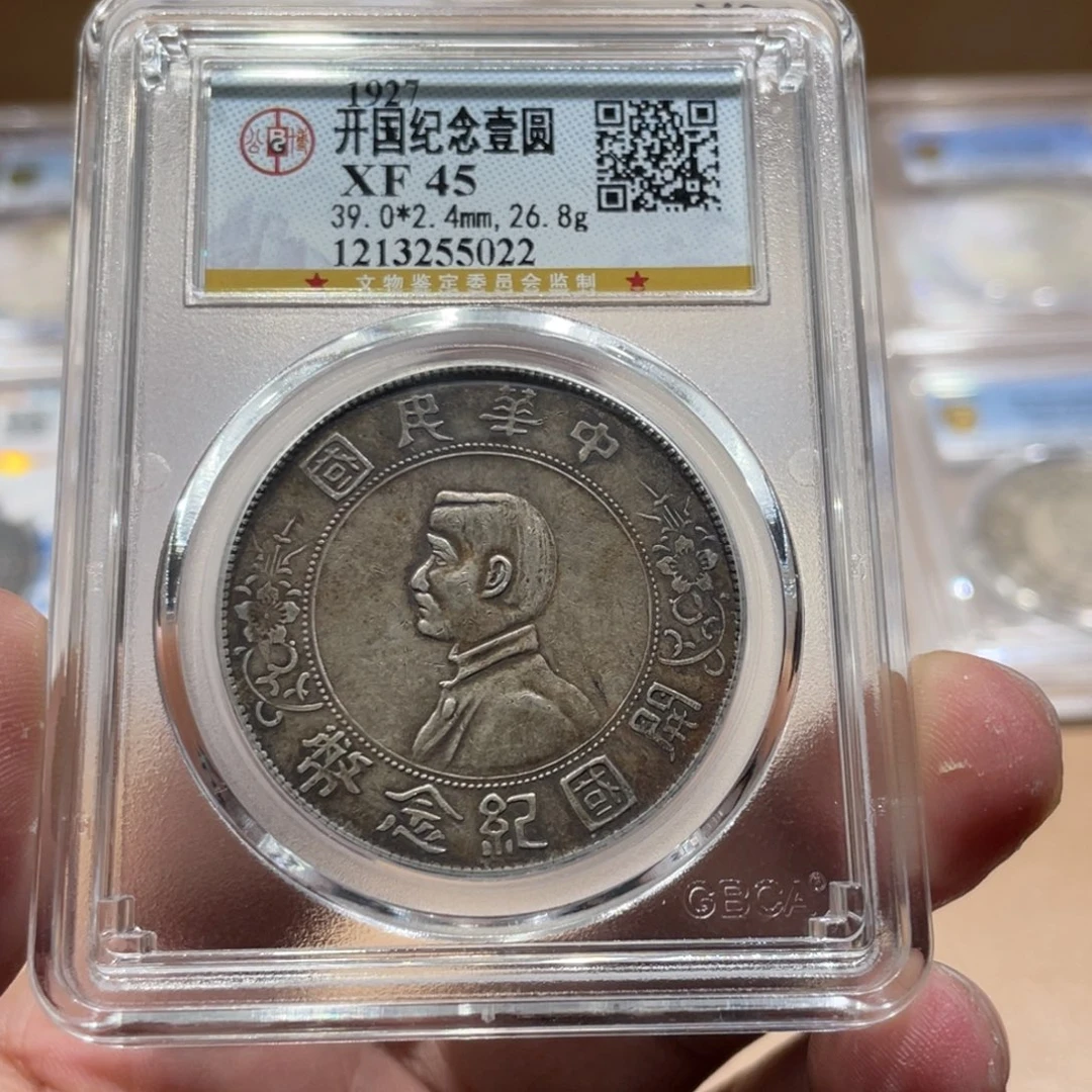 银酱彩小头5022 公博评级