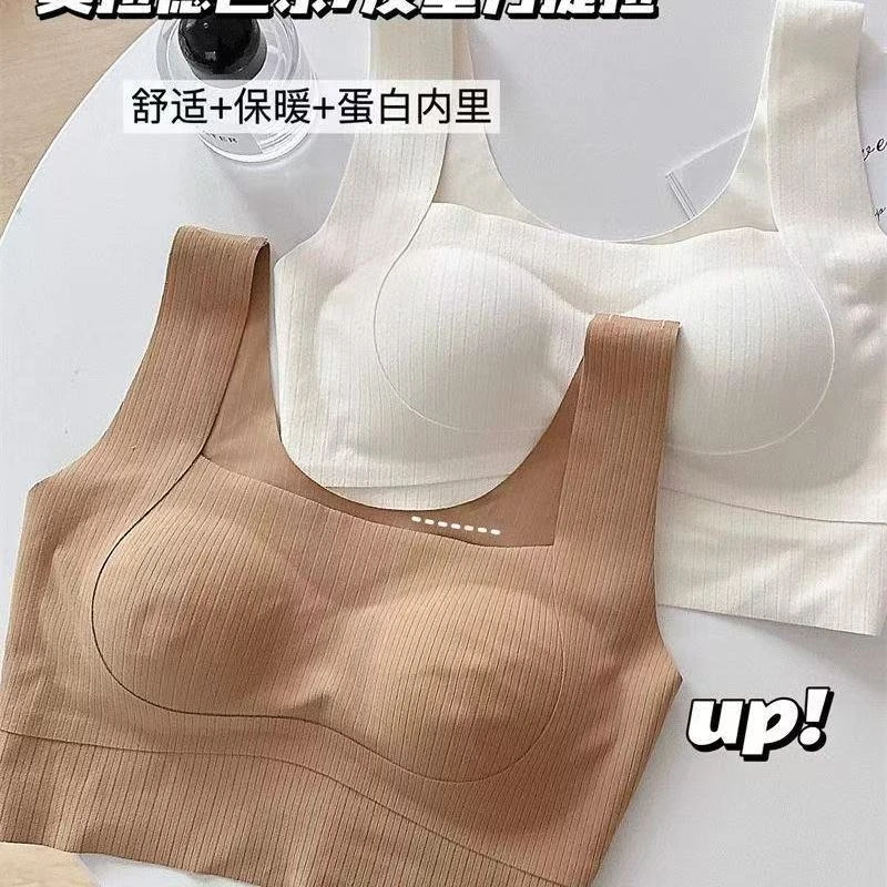 【韵湘情2件装】保暖无痕防下垂收副乳聚拢大码运动背心式文胸