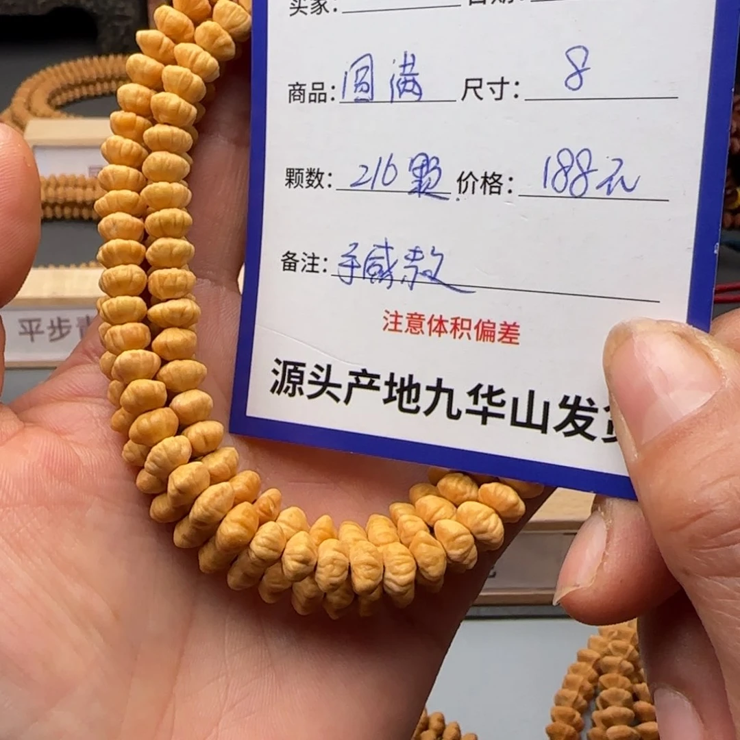 莲花菩提吊坠牧*客188金叶莲花