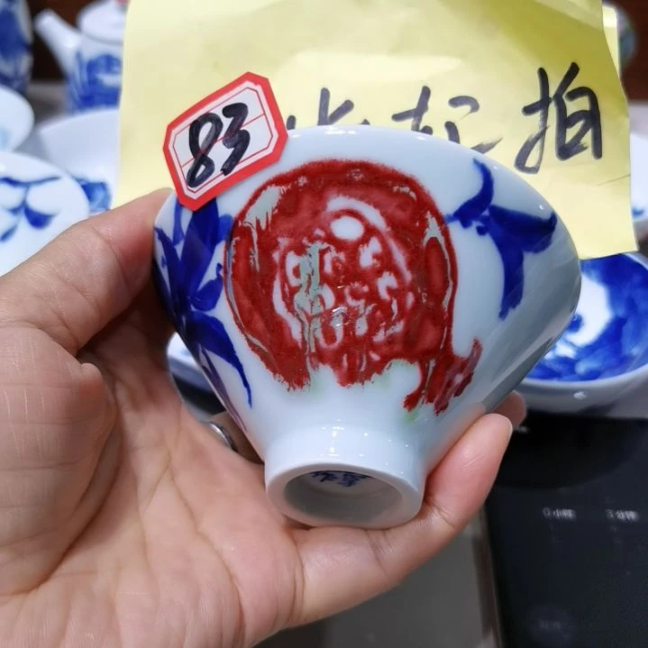 夜***桥杯张学鸿老师青花釉里红微瑕