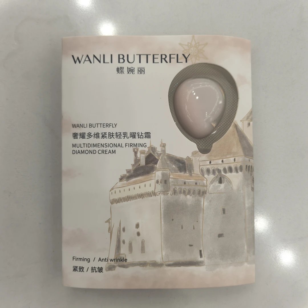 【霜1g小样福利】蝶婉丽奢耀多维紧肤轻乳曜钻霜。