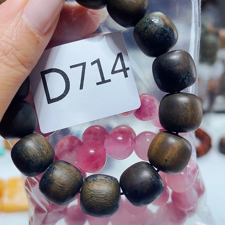 非洲紫檀（红花梨）714