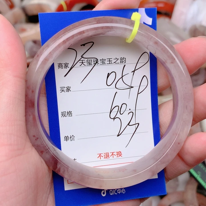 未镶嵌手镯石英岩玉059