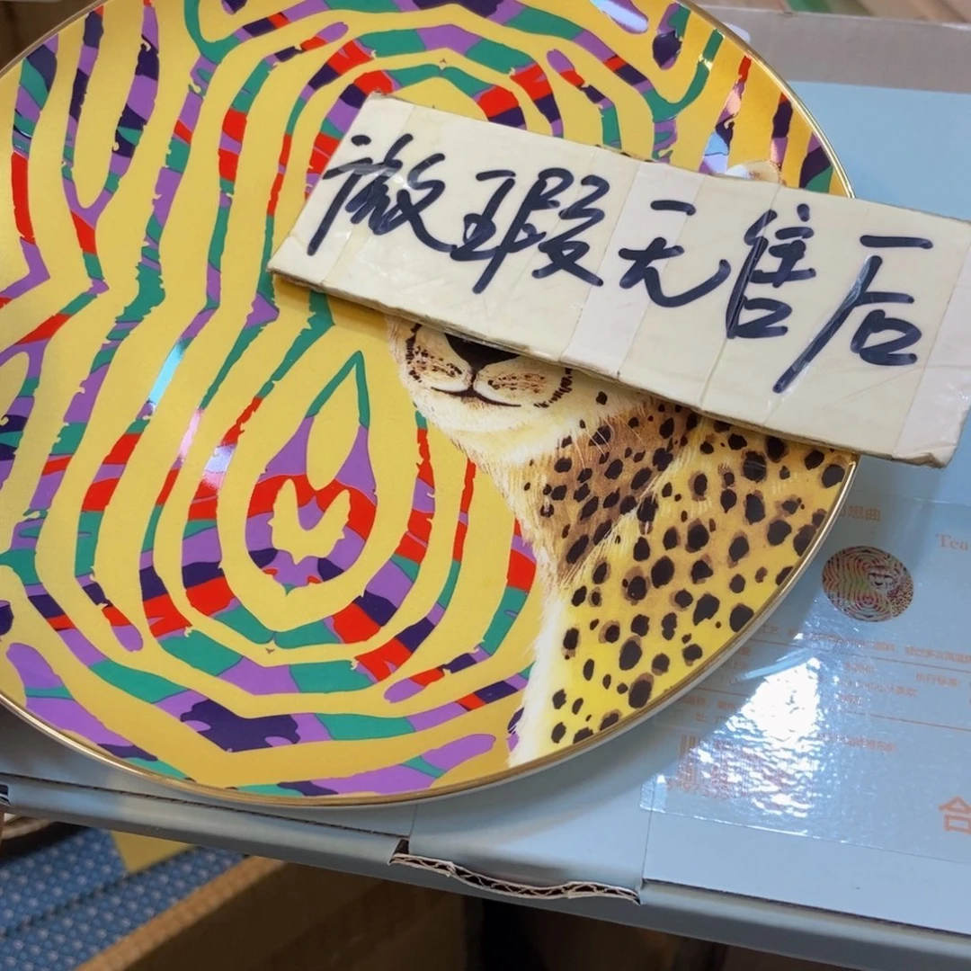 瓷两单包邮…………………………