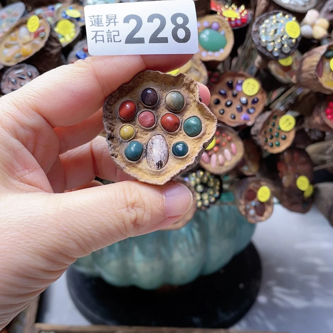 核桃木/黑胡桃（胡桃木）时****228