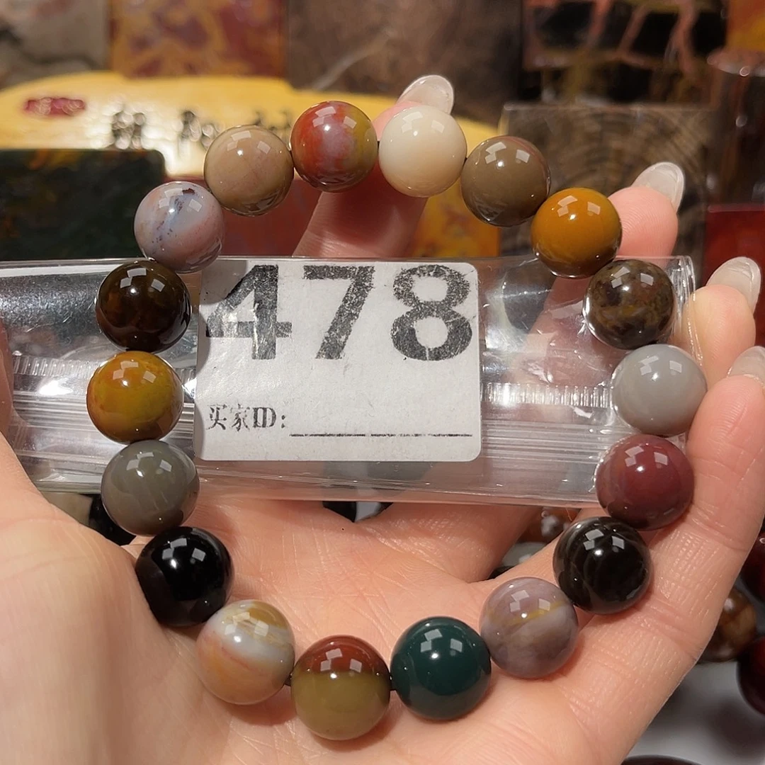 硅化玉未镶嵌天然北票硅化玉手串12.5