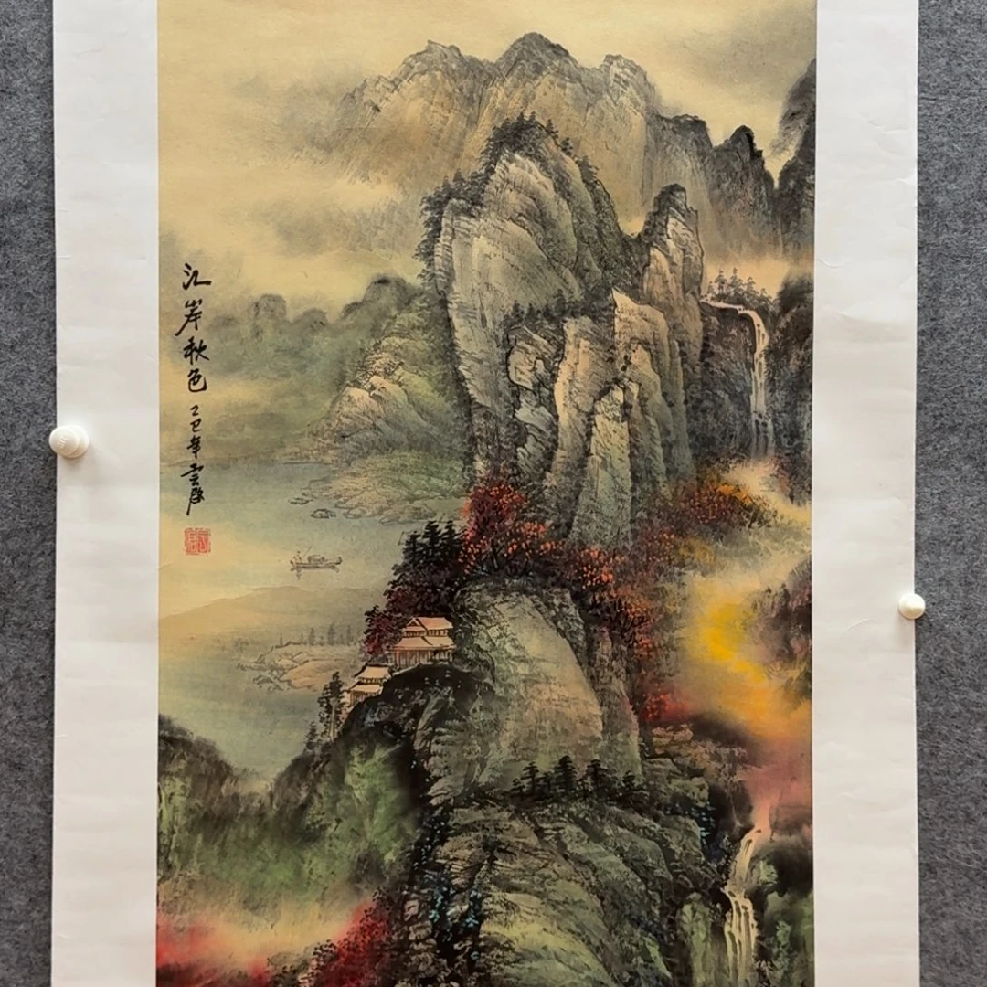 国画程云启三尺山水