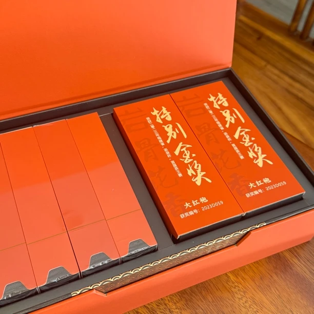 【获奖茶】武夷山岩茶特别金奖大红袍中奖号2023D059武夷岩茶