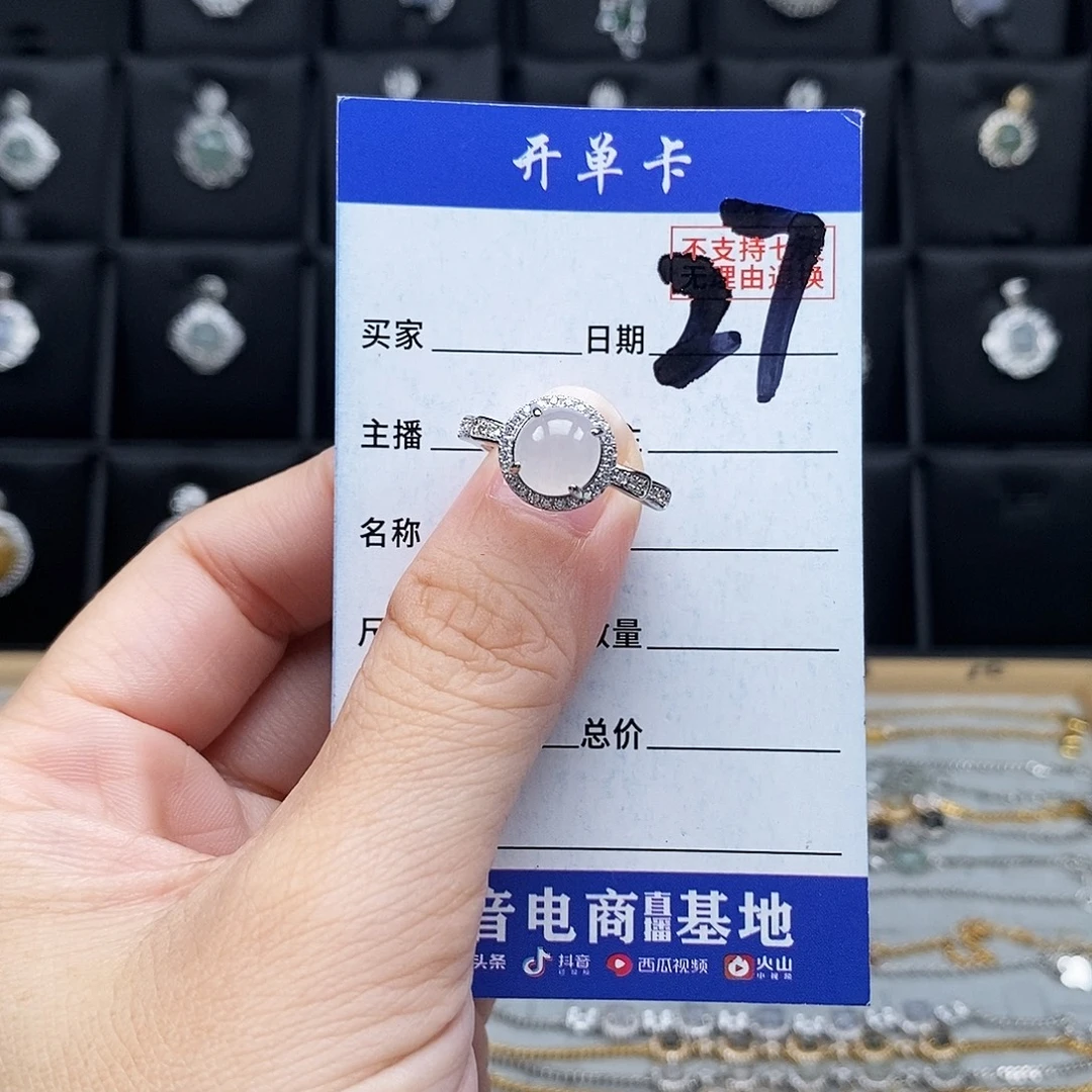 未镶嵌戒指翡翠戒指