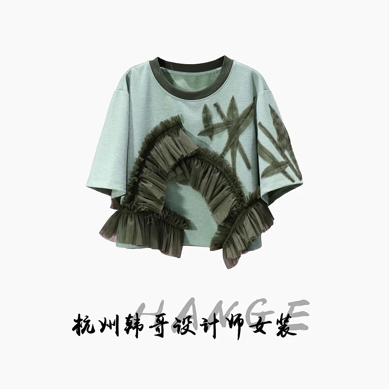【韩哥女装】2025欧版灰绿色珠光纱拼接蕾丝高克重休闲短袖7957-C6