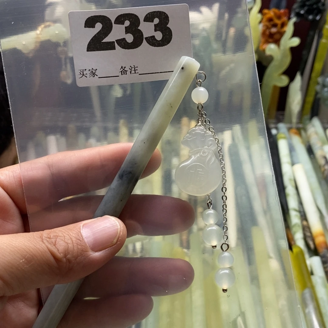 半***油合金蛇纹石玉颈饰