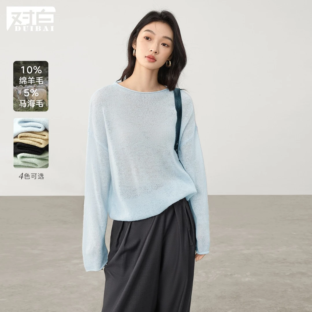 【空气衫】对白轻薄微透感针织衫女2025春秋新款长袖罩衫马海毛毛衣