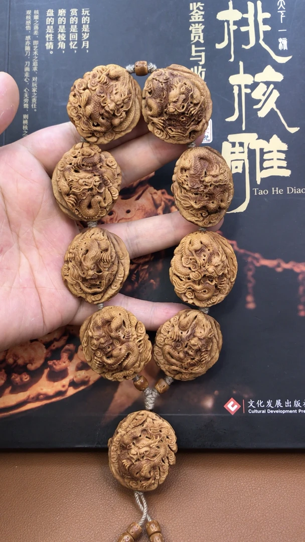 桃核雕刻精品九龙手持