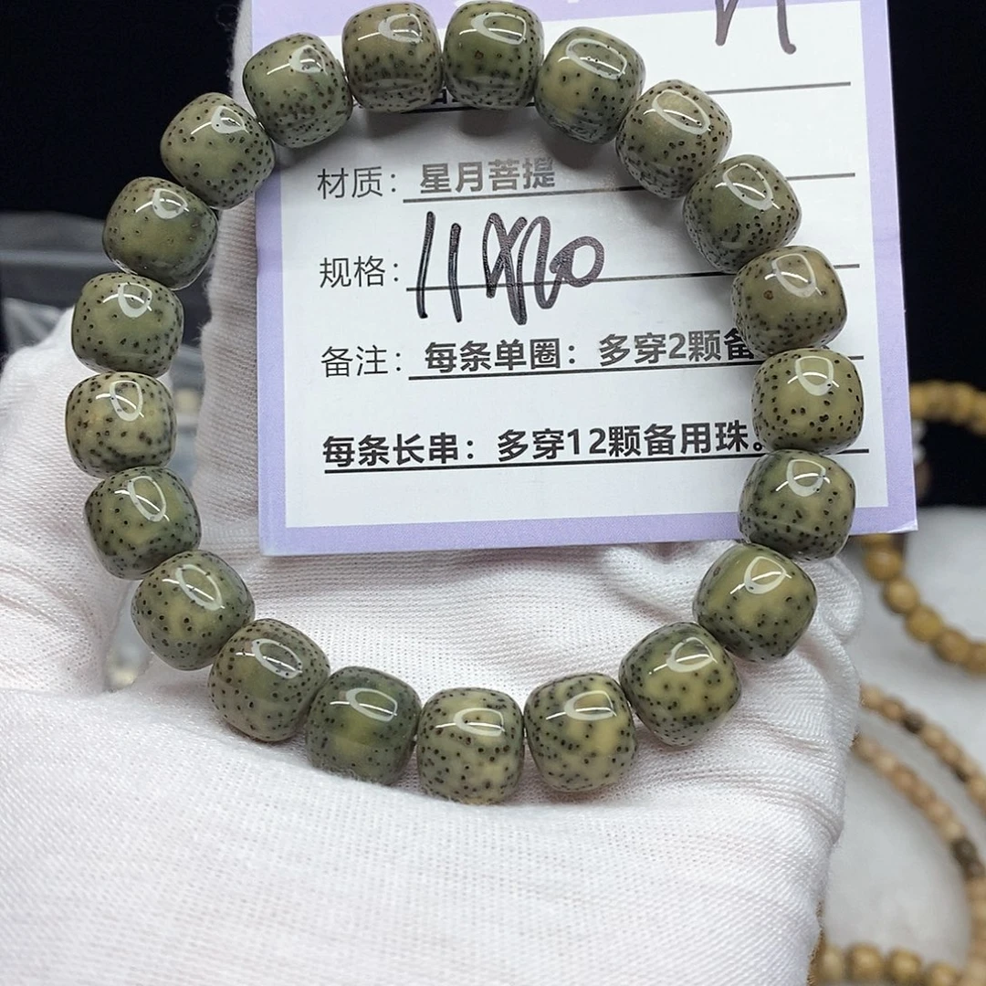 吊坠星月菩提v1/：//////////