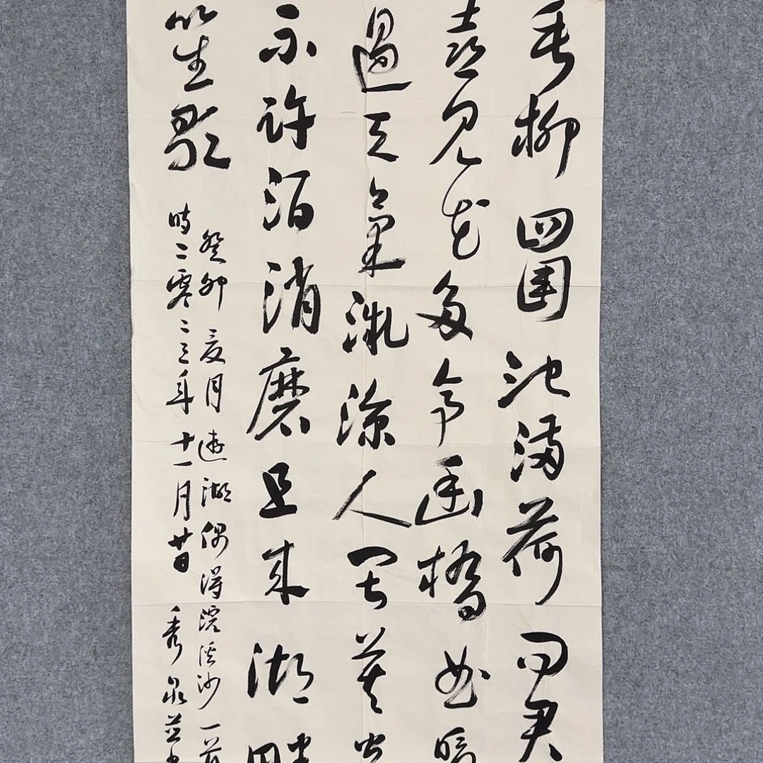 国画老师精品作品欣赏