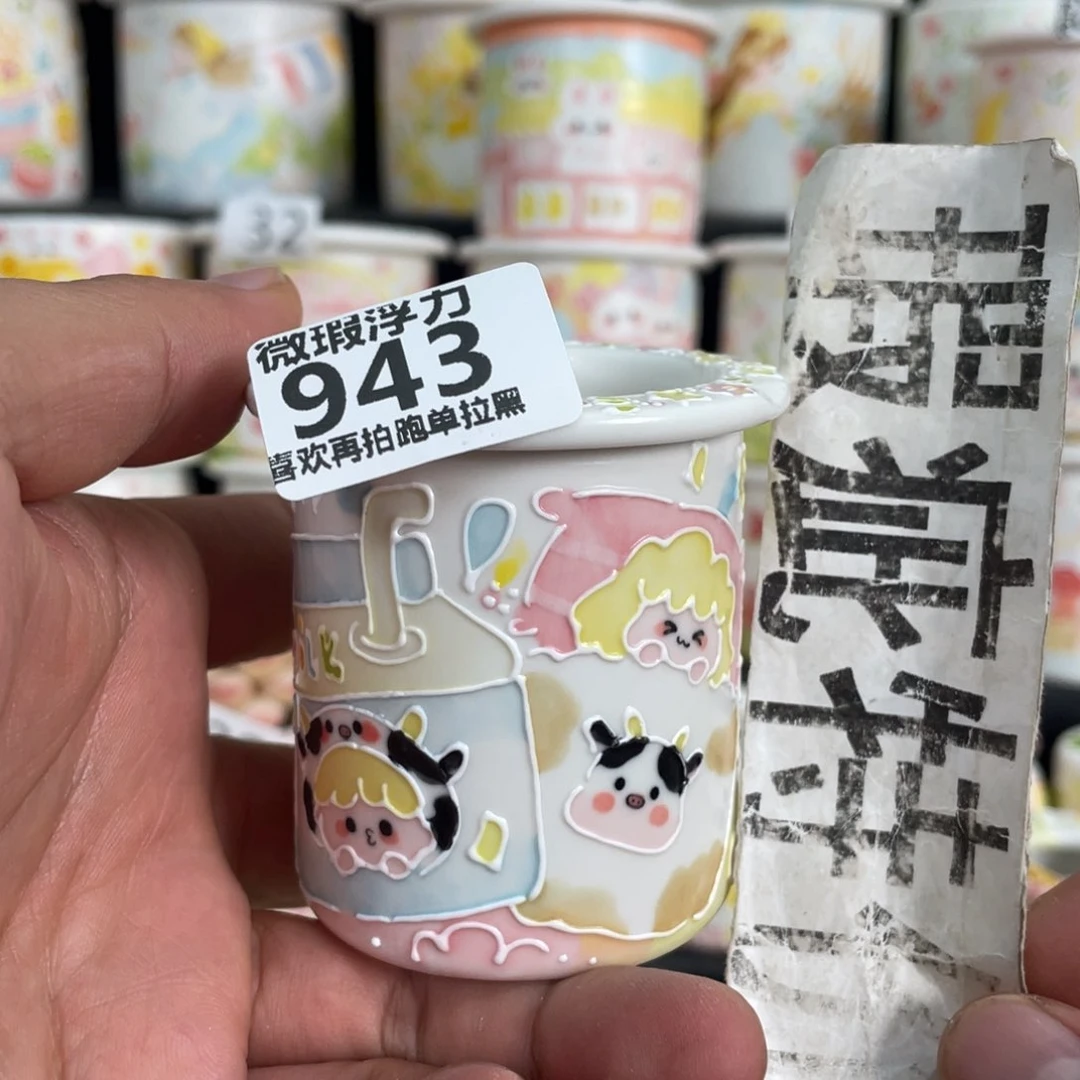 943 嘟嘟嘟嘟嘟嘟嘟