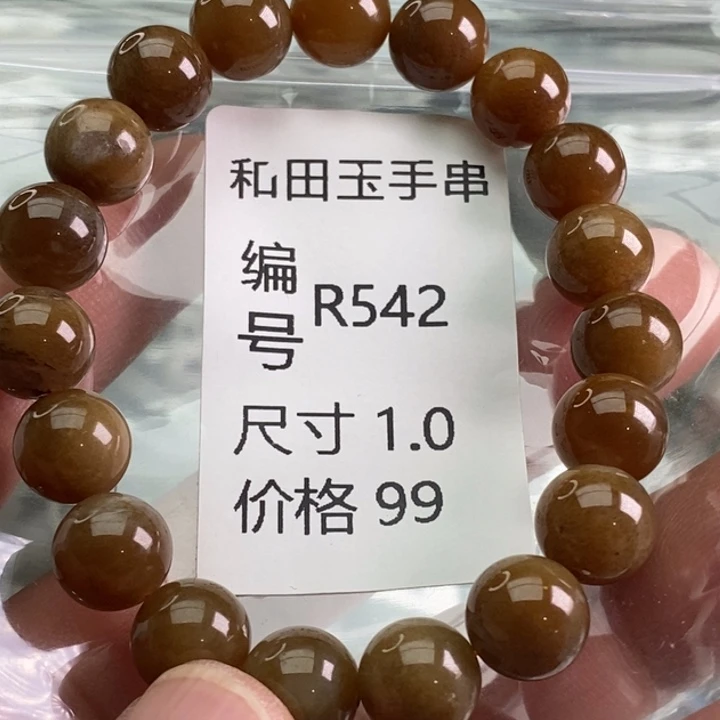 未镶嵌手链和田玉