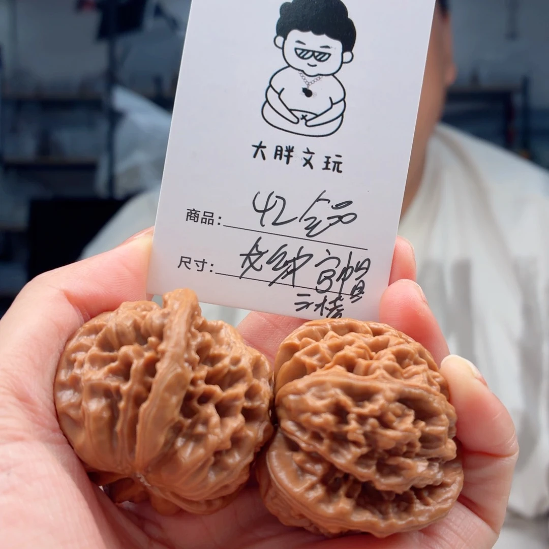 把件文玩核桃龙纹三棱