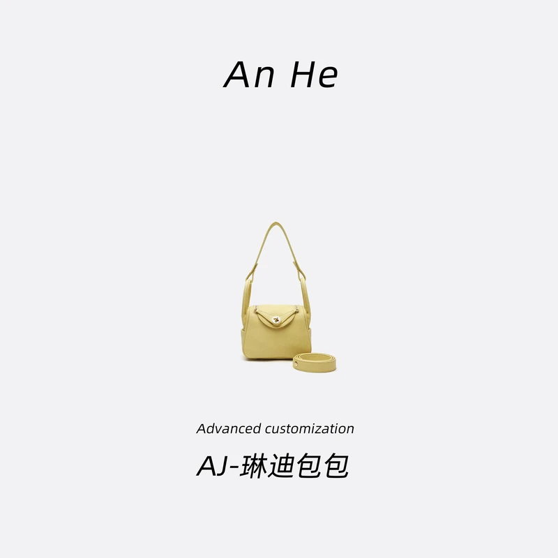 【安合女包】琳迪小号19cm小鸡黄经典斜挎包手提包单肩