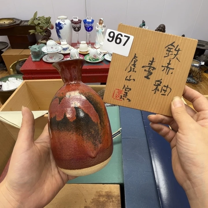 瓷片呀工艺品摆件瓷器摆件正能量