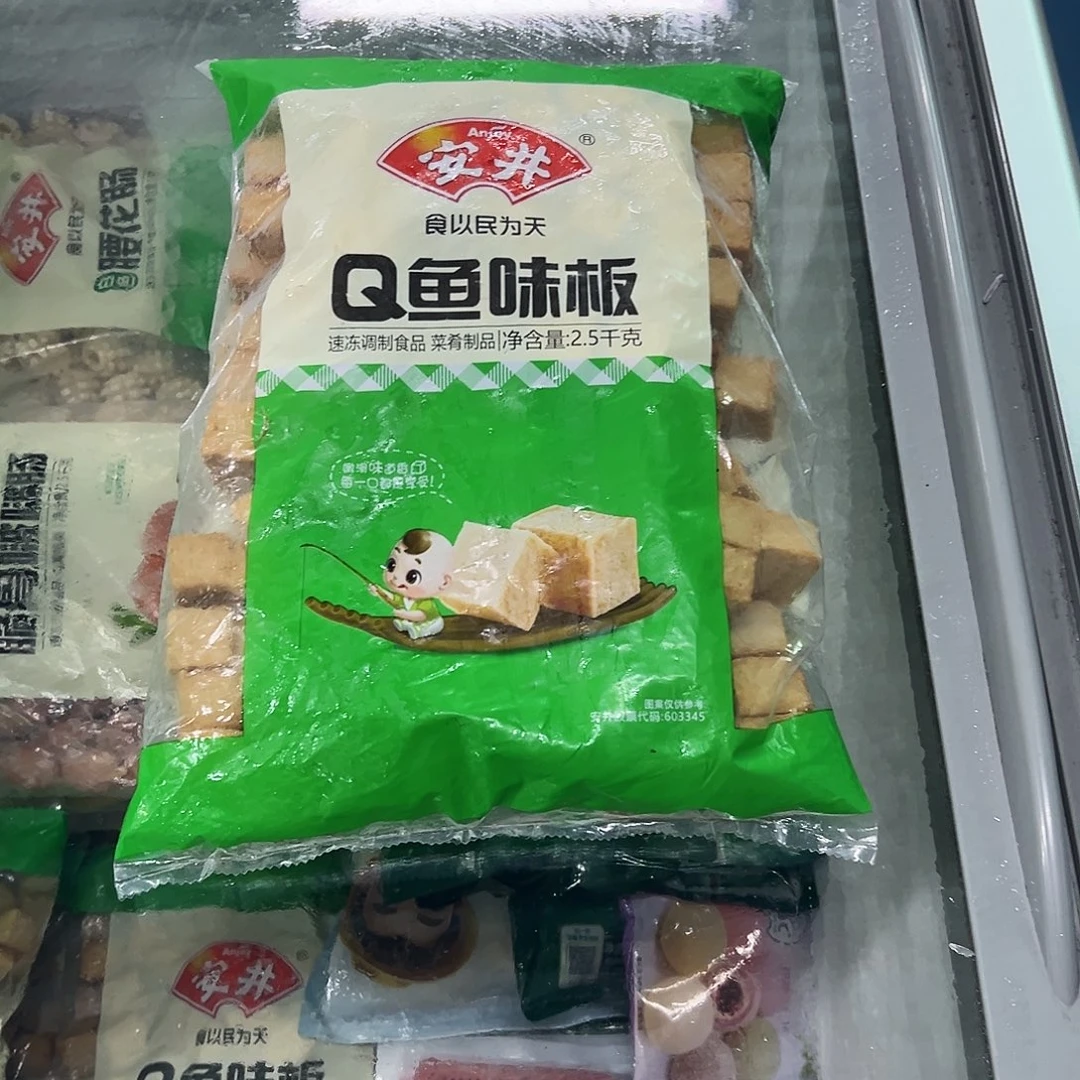 365食用农产品香港特别行政区鱼板一袋