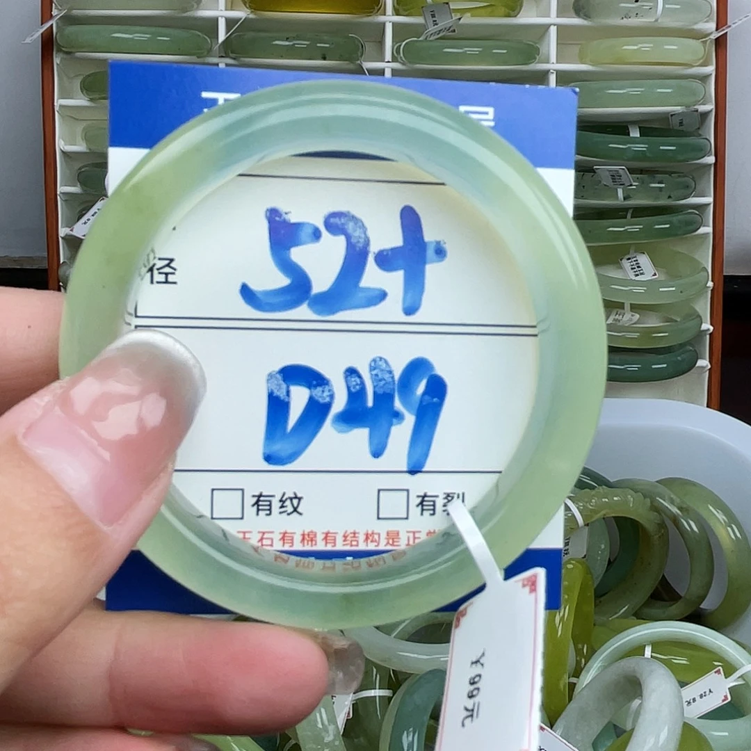 岫玉未镶嵌手镯手镯