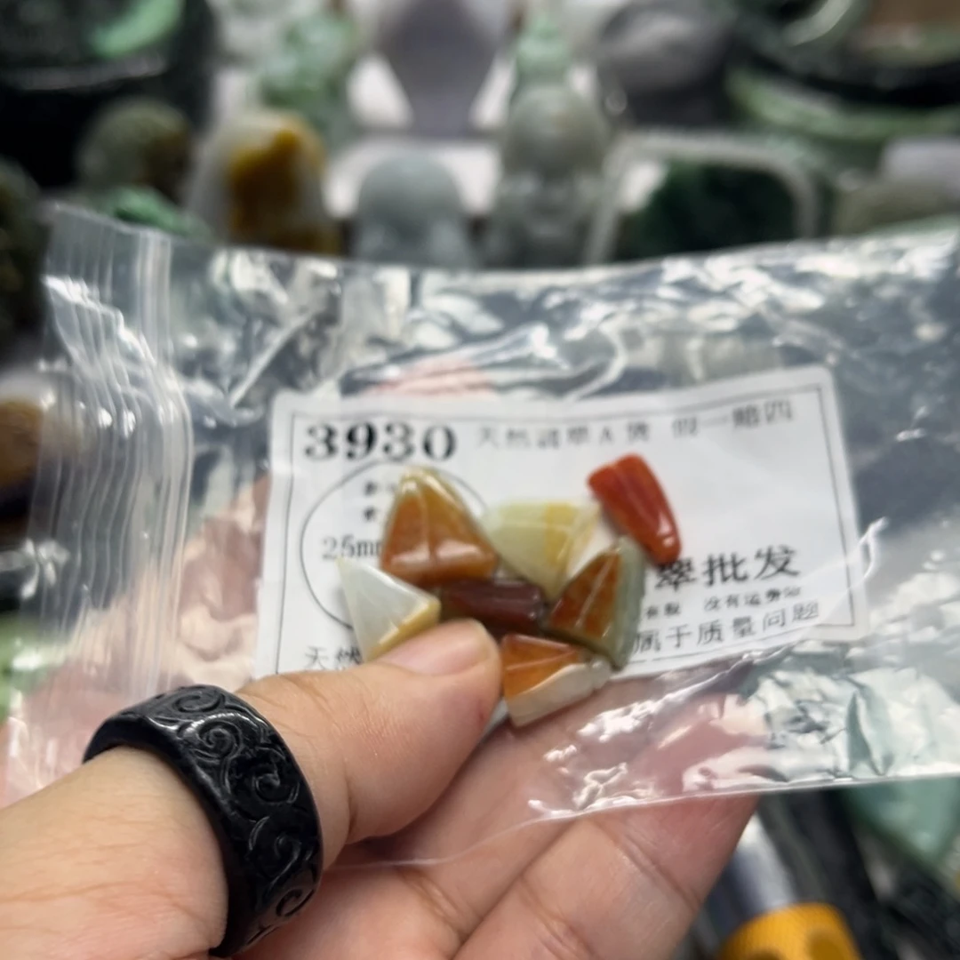 翡翠未镶嵌吊坠(不含链)3930