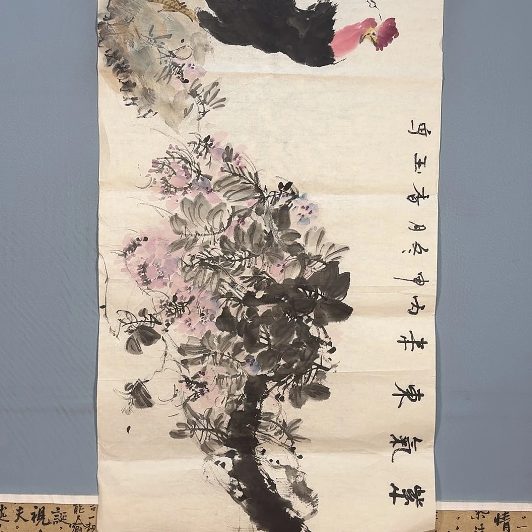 国画1107 牡丹仙子也