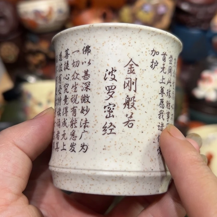 茶杯紫砂宜兴紫砂主人杯