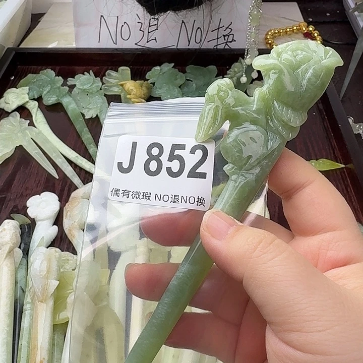 蛇纹石玉合金发饰知****࿐