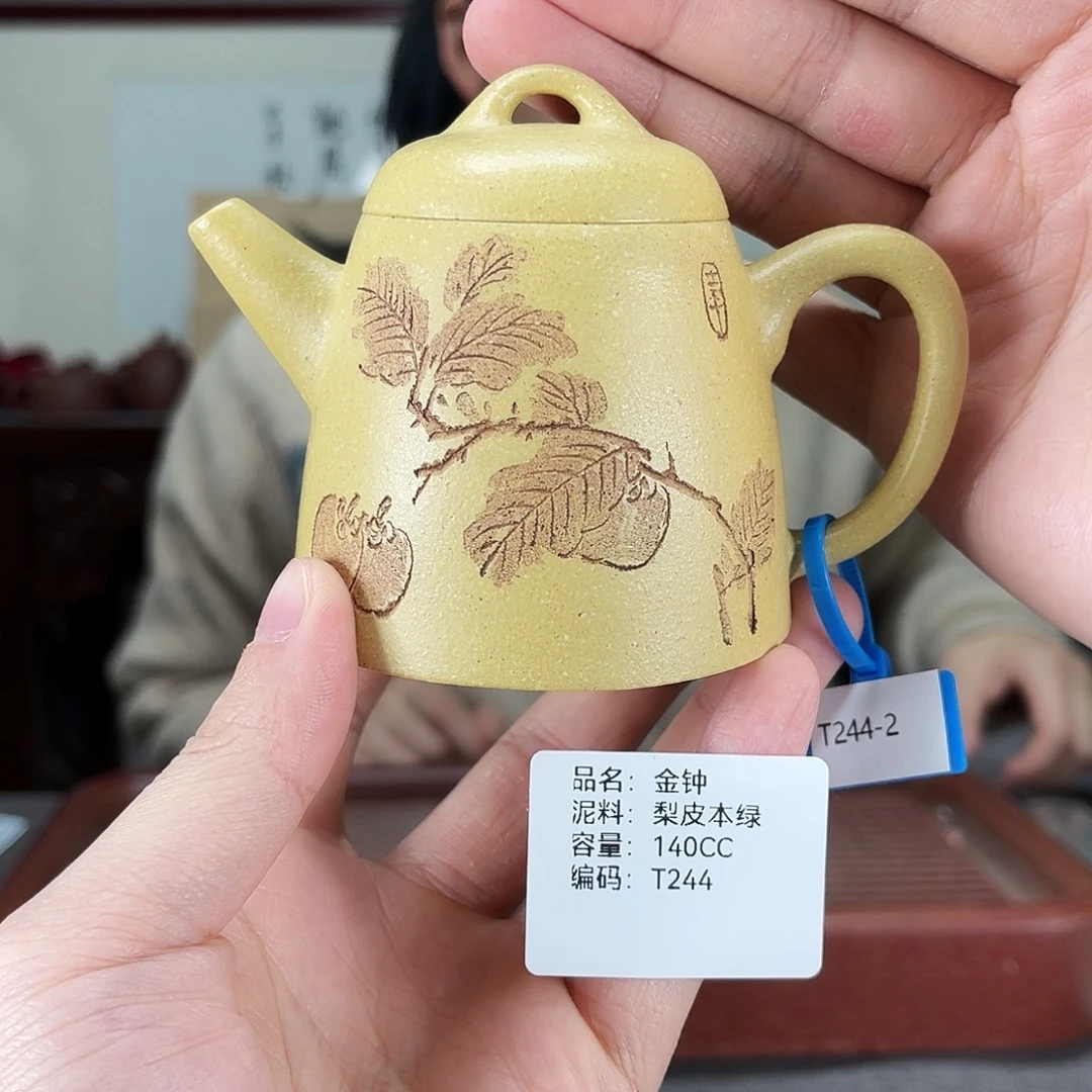 紫砂茶壶方圆紫砂