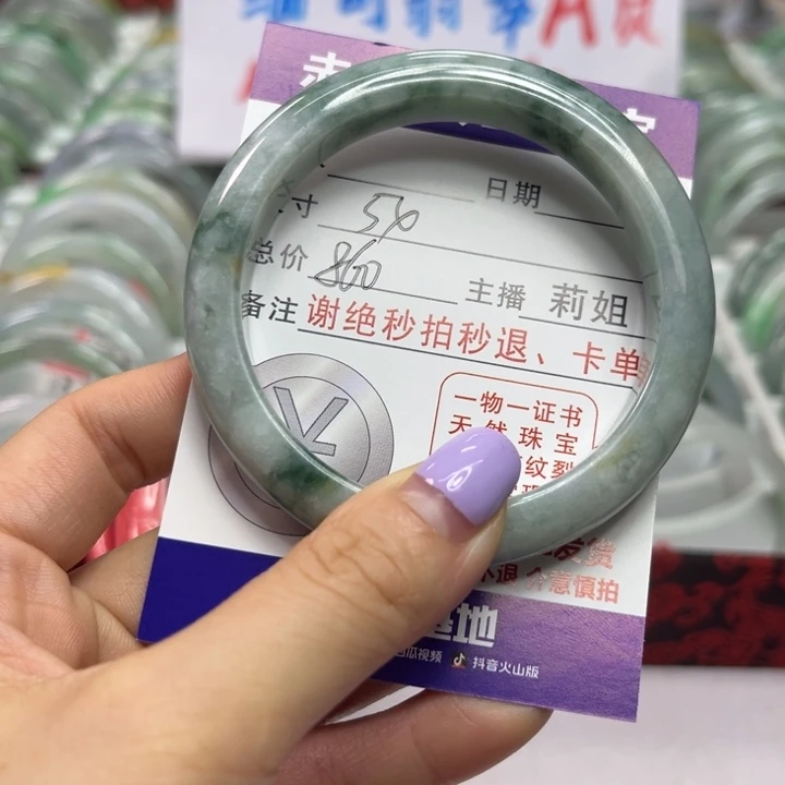 翡翠未镶嵌手镯翡翠A货