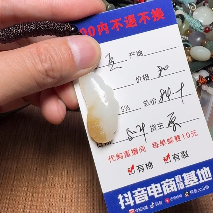 和田玉未镶嵌颈饰憨*儿