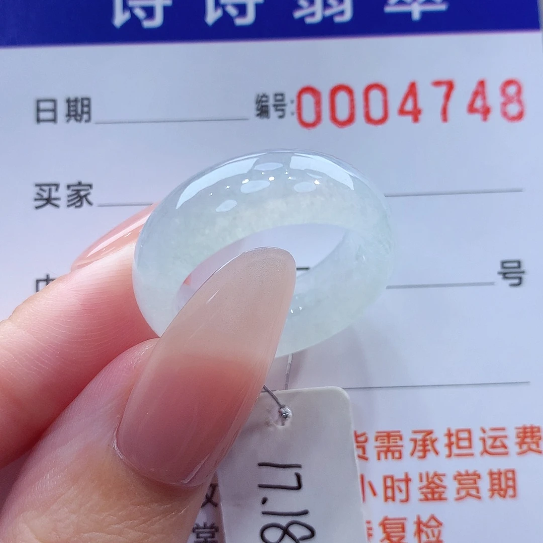 翡翠戒指未镶嵌缅甸A货