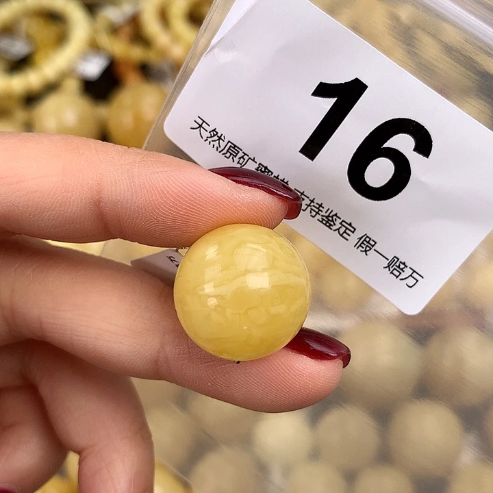 蜜蜡未镶嵌珠宝奇石18.8