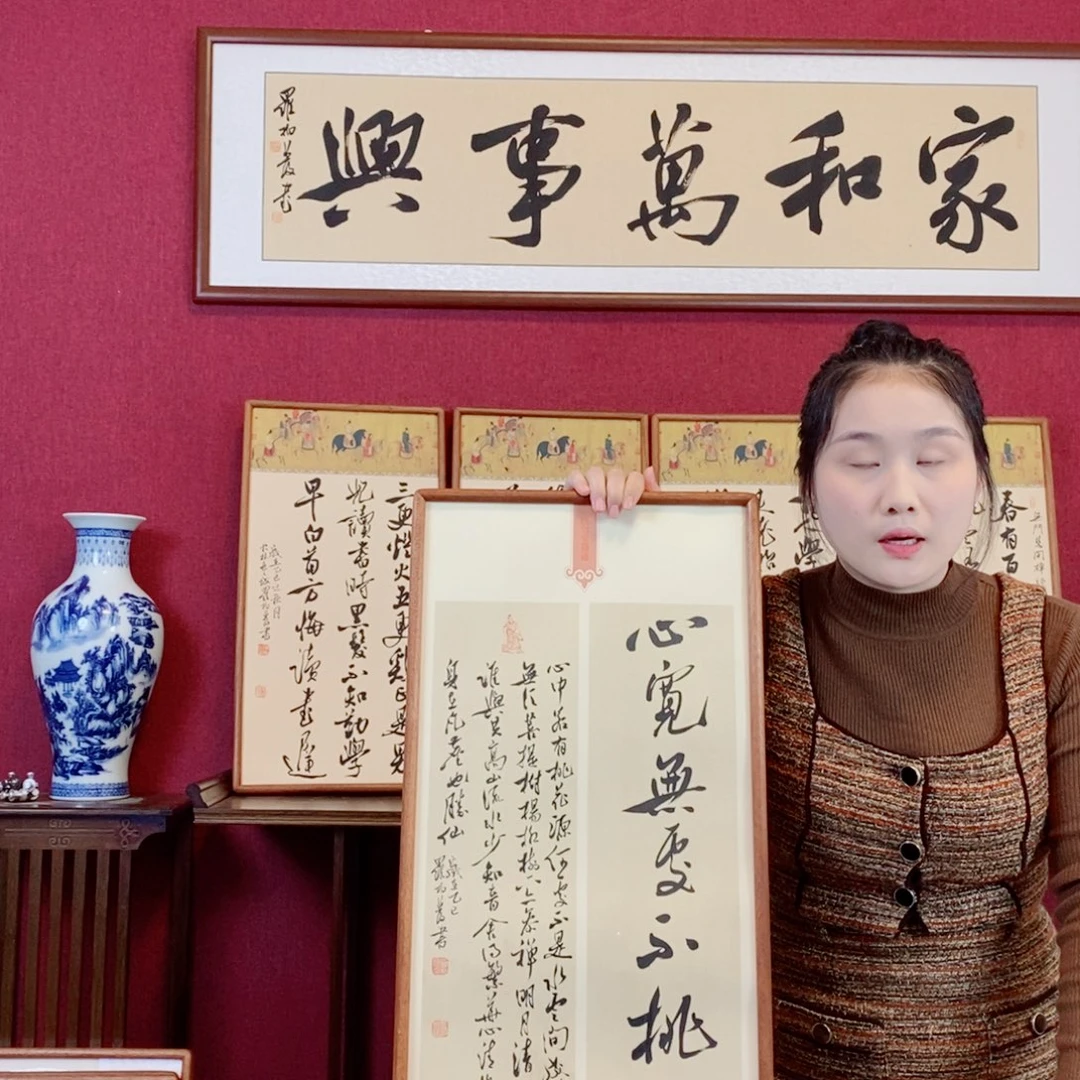 书法罗柏发书法作品